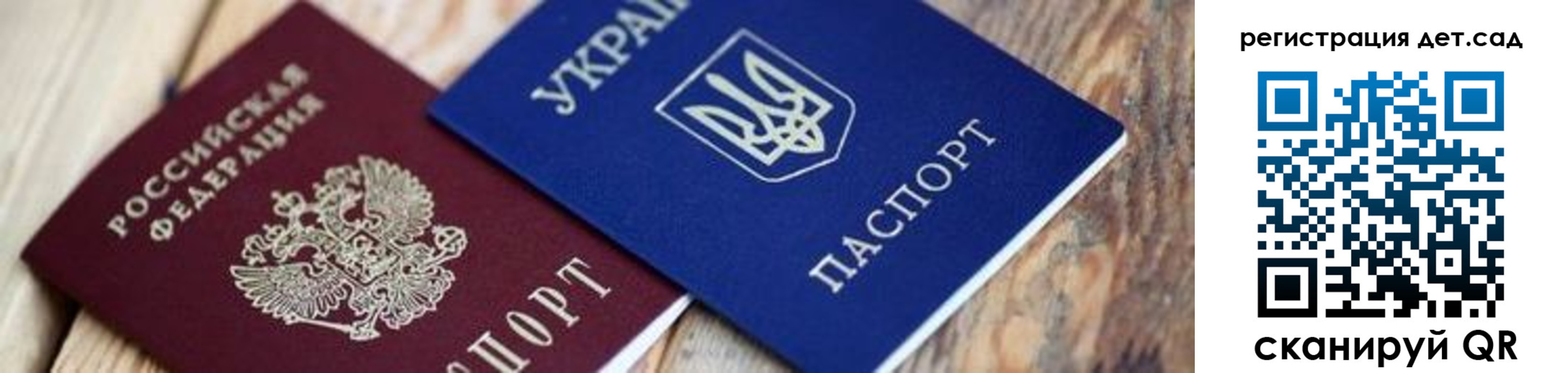 временная регистрация 2025 в Лысково